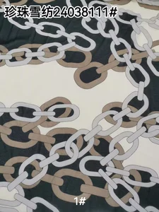 Pattern #24038111 - 24038111 Performance Fabric