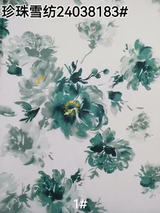 Pattern #24038183 - 24038183 Performance Fabric