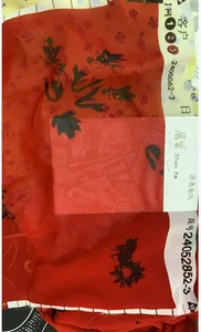 Pattern #24068279 - 24068279 Performance Fabric