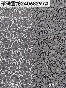 Pattern #24068297 - 24068297 Performance Fabric