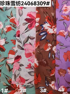 Pattern #24068309 - 24068309 Performance Fabric