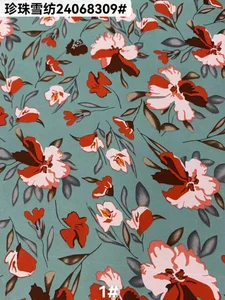 Pattern #24068309 - 24068309 Performance Fabric