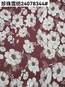 Pattern #24078344 - 24078344 Performance Fabric