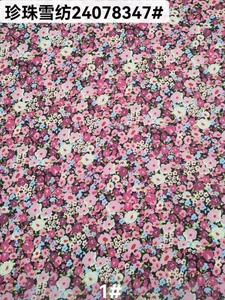 Pattern #24078347 - 24078347 Performance Fabric