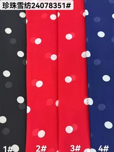 Pattern #24078351 - 24078351 Performance Fabric