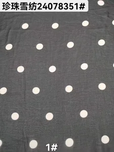 Pattern #24078351 - 24078351 Performance Fabric