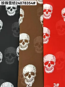 Pattern #24078354 - 24078354 Performance Fabric