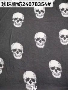 Pattern #24078354 - 24078354 Performance Fabric