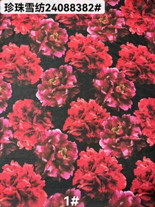 Pattern #24088382 - 24088382 Performance Fabric