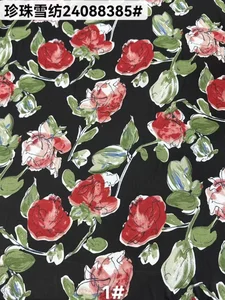 Pattern #24088385 - 24088385 Performance Fabric