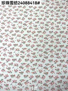 Pattern #24088418 - 24088418 Performance Fabric