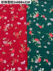 Pattern #24088422 - 24088422 Performance Fabric