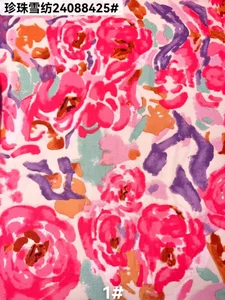 Pattern #24088425 - 24088425 Performance Fabric