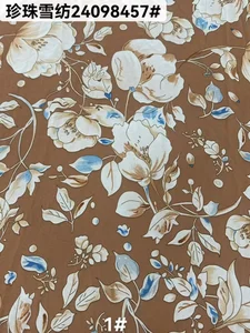 Pattern #24098457 - 24098457 Performance Fabric