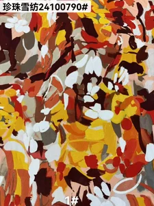 Pattern #24100790 - 24100790 Performance Fabric