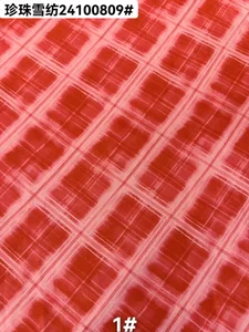 Pattern #24100809 - 24100809 Performance Fabric