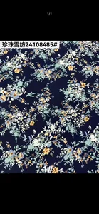 Pattern #24108485 - 24108485 Performance Fabric
