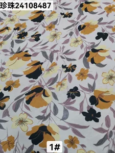Pattern #24108487 - 24108487 Performance Fabric