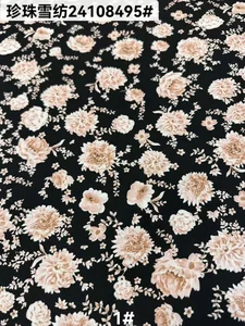 Pattern #24108495 - 24108495 Performance Fabric