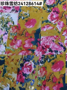 Pattern #24128614 - 24128614 Performance Fabric