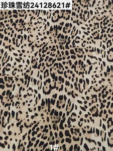 Pattern #24128621 - 24128621 Performance Fabric