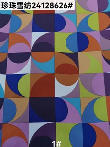 Pattern #24128626 - 24128626 Performance Fabric