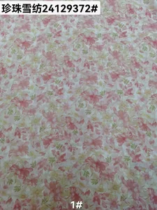 Pattern #24129372 - 24129372 Performance Fabric