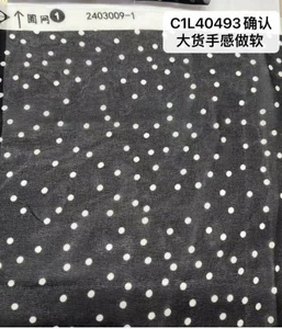 Pattern #24A18 - 24A18 Performance Fabric