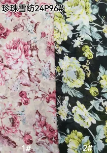 Pattern #24P96 - 24P96 Performance Fabric
