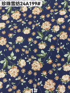 Pattern #24a199 - 24a199 Performance Fabric
