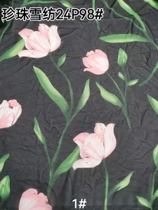Pattern #24p98 - 24p98 Performance Fabric