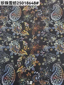 Pattern #25018648 - 25018648 Performance Fabric