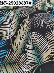 Pattern #25028687 - 25028687 Performance Fabric