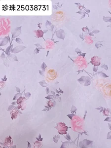 Pattern #25038731 - 25038731 Performance Fabric