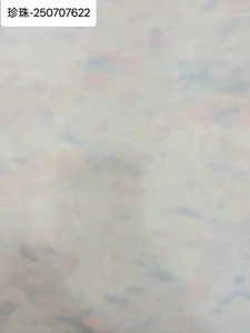 Pattern #250707622 - 250707622 Performance Fabric