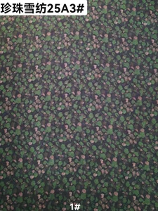 Pattern #25A3 - 25A3 Performance Fabric