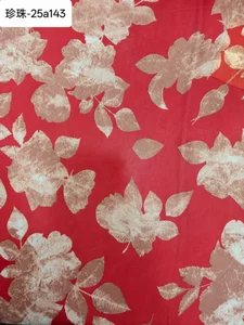 Pattern #25a143 - 25a143 Performance Fabric