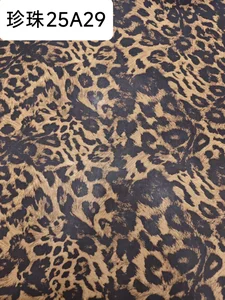 Pattern #25a29 - 25a29 Performance Fabric