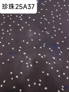 Pattern #25a37 - 25a37 Performance Fabric