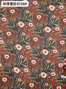Pattern #6138 - 6138 Performance Fabric