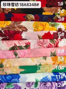Pattern #8348 - 8348 Performance Fabric