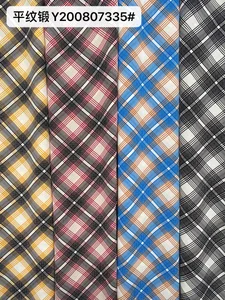Pattern #格子 珍珠 200807335 - 格子 珍珠 200807335 Performance Fabric