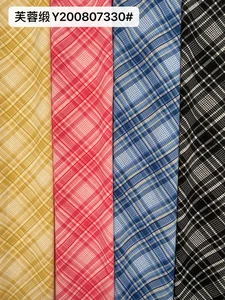 Pattern #格子 珍珠雪纺200807330# - 格子 珍珠雪纺200807330# Performance Fabric