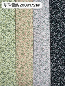 Pattern #珍珠 20091721 - 珍珠 20091721 Performance Fabric