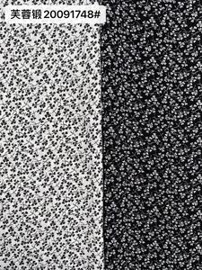 Pattern #珍珠 20091748# - 珍珠 20091748# Performance Fabric