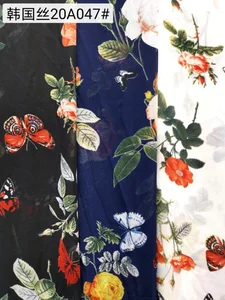 Pattern #珍珠 20A047-,蜜蜂 - 珍珠 20A047-,蜜蜂 Performance Fabric