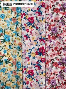 Pattern #珍珠. 200808197# - 珍珠. 200808197# Performance Fabric
