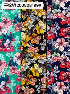 Pattern #珍珠. 200808199# - 珍珠. 200808199# Performance Fabric