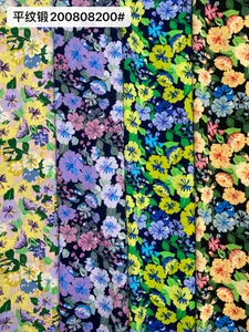 Pattern #珍珠. 200808200# - 珍珠. 200808200# Performance Fabric