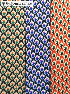 Pattern #珍珠.20041494 - 珍珠.20041494 Performance Fabric